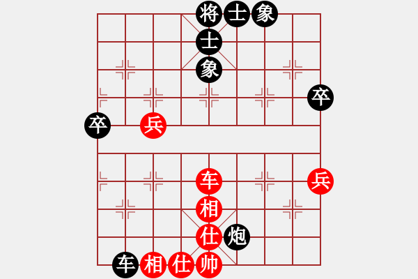 象棋棋譜圖片：人機(jī)對戰(zhàn) 2024-9-19 13:27 - 步數(shù)：60 