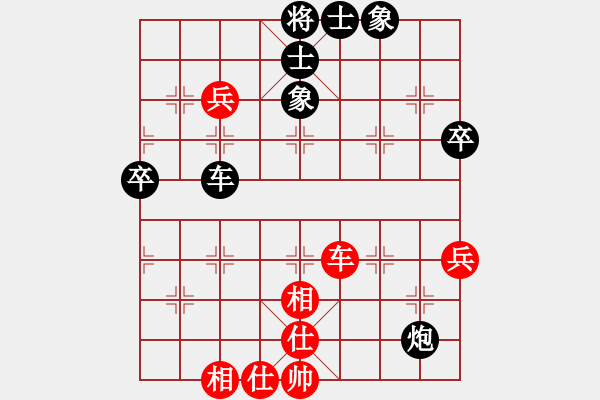 象棋棋譜圖片：人機(jī)對戰(zhàn) 2024-9-19 13:27 - 步數(shù)：70 