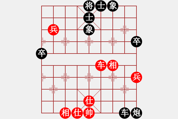 象棋棋譜圖片：人機(jī)對戰(zhàn) 2024-9-19 13:27 - 步數(shù)：80 