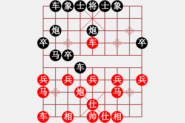 象棋棋譜圖片：湖北-白發(fā)魔女VSfxt7661(2015-6-11) - 步數(shù)：20 