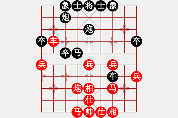 象棋棋譜圖片：湖北-白發(fā)魔女VSfxt7661(2015-6-11) - 步數(shù)：40 