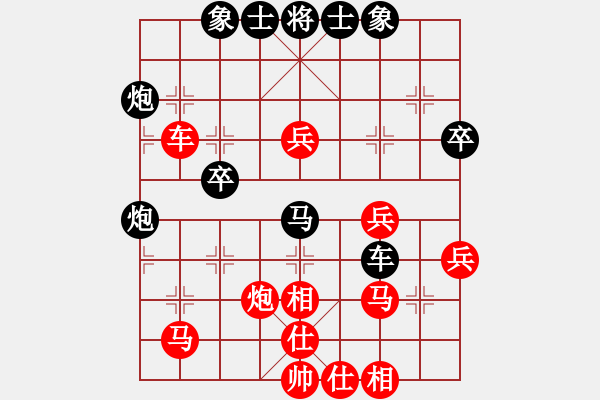 象棋棋譜圖片：湖北-白發(fā)魔女VSfxt7661(2015-6-11) - 步數(shù)：50 