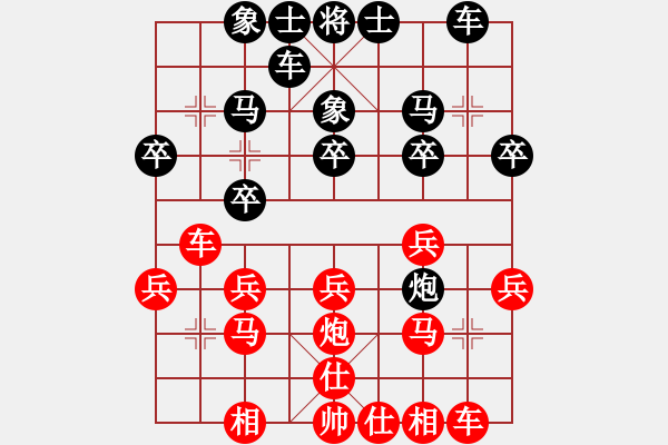 象棋棋譜圖片：棄象進(jìn)擊 馬炮圍城：三臺(tái)怪手[1127175411] -VS- 登徒浪子[371174725] - 步數(shù)：20 