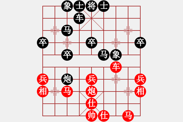 象棋棋譜圖片：棄象進(jìn)擊 馬炮圍城：三臺(tái)怪手[1127175411] -VS- 登徒浪子[371174725] - 步數(shù)：30 