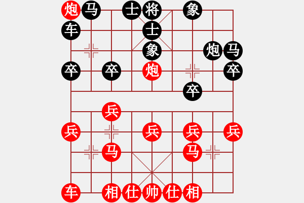 象棋棋譜圖片：20120322小程　先負　徐藝萍 濰坊棋院 - 步數(shù)：20 