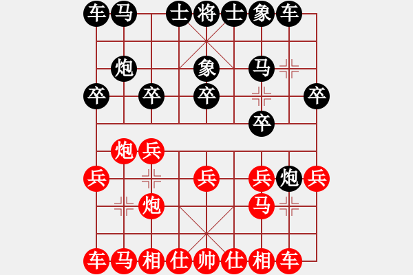 象棋棋譜圖片：蓋聶與衛(wèi)莊(9星)-和-新疆人下棋(9星) - 步數(shù)：10 