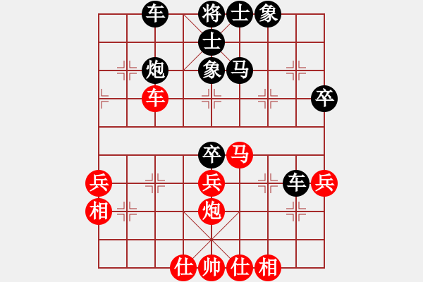 象棋棋譜圖片：蓋聶與衛(wèi)莊(9星)-和-新疆人下棋(9星) - 步數(shù)：40 