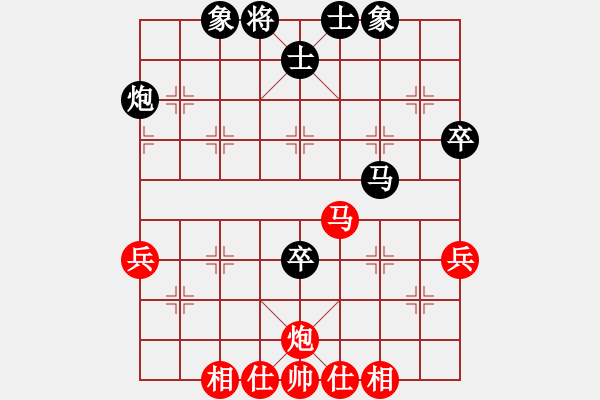 象棋棋譜圖片：蓋聶與衛(wèi)莊(9星)-和-新疆人下棋(9星) - 步數(shù)：50 