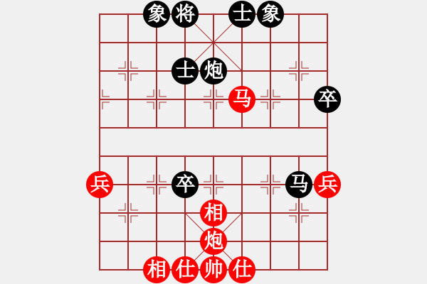 象棋棋譜圖片：蓋聶與衛(wèi)莊(9星)-和-新疆人下棋(9星) - 步數(shù)：60 