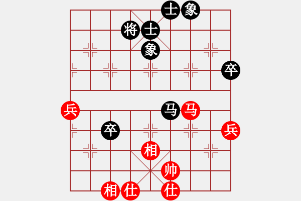 象棋棋譜圖片：蓋聶與衛(wèi)莊(9星)-和-新疆人下棋(9星) - 步數(shù)：70 