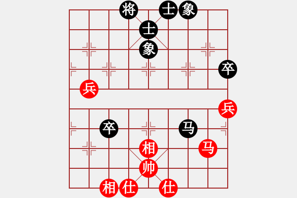 象棋棋譜圖片：蓋聶與衛(wèi)莊(9星)-和-新疆人下棋(9星) - 步數(shù)：80 