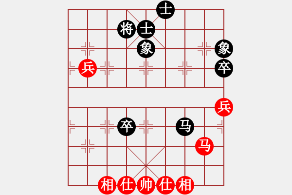 象棋棋譜圖片：蓋聶與衛(wèi)莊(9星)-和-新疆人下棋(9星) - 步數(shù)：90 