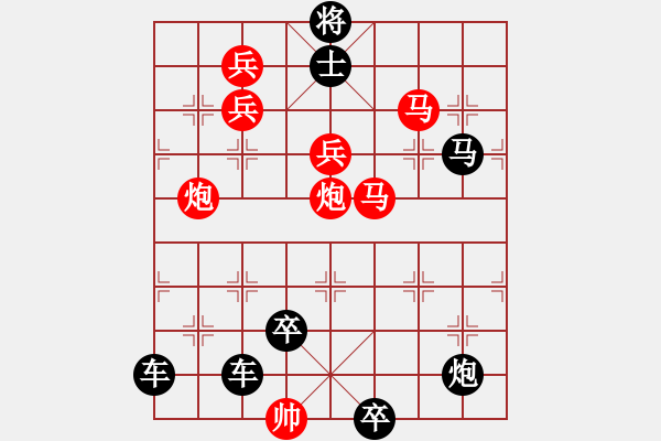 象棋棋譜圖片：從善如流01-33（時(shí)鑫 試擬） - 步數(shù)：40 