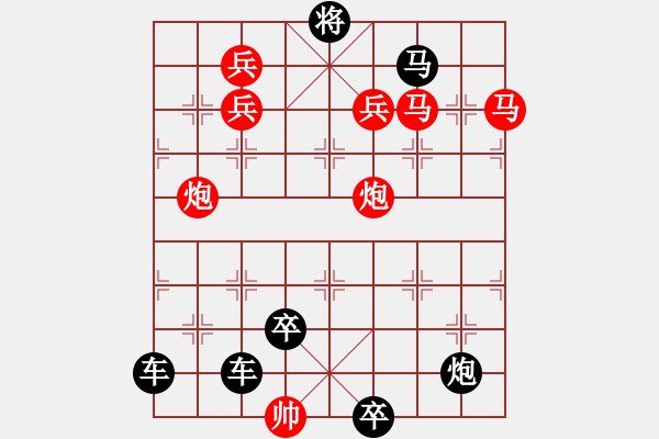 象棋棋譜圖片：從善如流01-33（時(shí)鑫 試擬） - 步數(shù)：60 