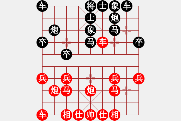 象棋棋譜圖片：麻井標(biāo)[業(yè)9-3] 先負(fù) 夏家聯(lián)[業(yè)9-3]  - 步數(shù)：20 