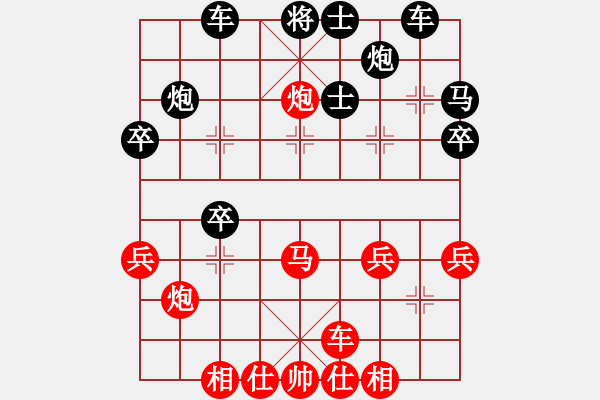 象棋棋譜圖片：麻井標(biāo)[業(yè)9-3] 先負(fù) 夏家聯(lián)[業(yè)9-3]  - 步數(shù)：40 