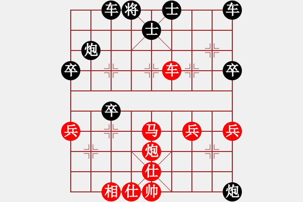 象棋棋譜圖片：麻井標(biāo)[業(yè)9-3] 先負(fù) 夏家聯(lián)[業(yè)9-3]  - 步數(shù)：50 