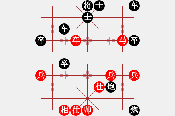 象棋棋譜圖片：麻井標(biāo)[業(yè)9-3] 先負(fù) 夏家聯(lián)[業(yè)9-3]  - 步數(shù)：60 