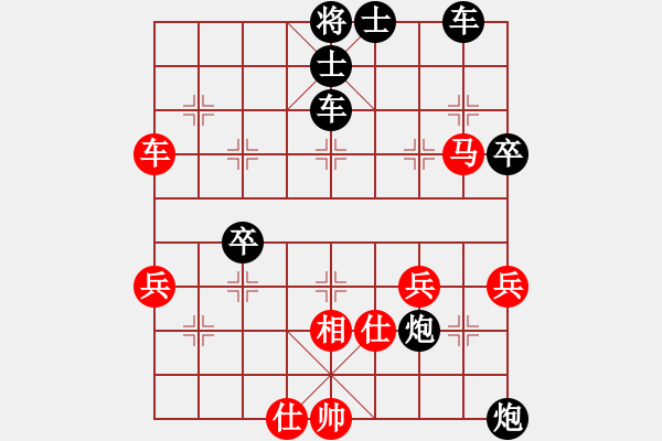 象棋棋譜圖片：麻井標(biāo)[業(yè)9-3] 先負(fù) 夏家聯(lián)[業(yè)9-3]  - 步數(shù)：64 