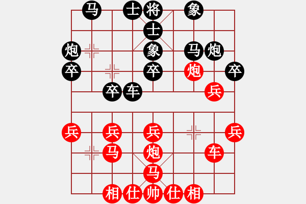 象棋棋譜圖片：zhhzhh(人王)-和-莊周夢(mèng)蝶(月將) - 步數(shù)：30 