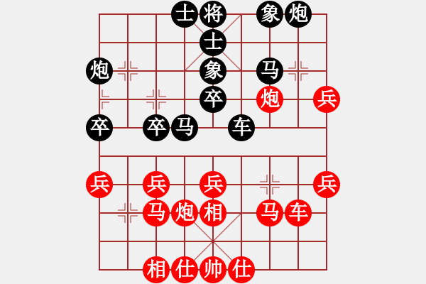 象棋棋譜圖片：zhhzhh(人王)-和-莊周夢(mèng)蝶(月將) - 步數(shù)：40 