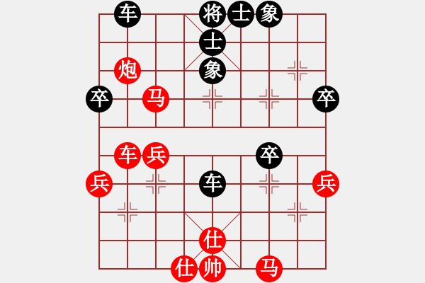 象棋棋譜圖片：王猛 先負(fù) 黃偉 - 步數(shù)：50 