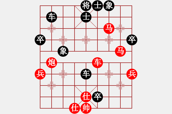 象棋棋譜圖片：王猛 先負(fù) 黃偉 - 步數(shù)：70 