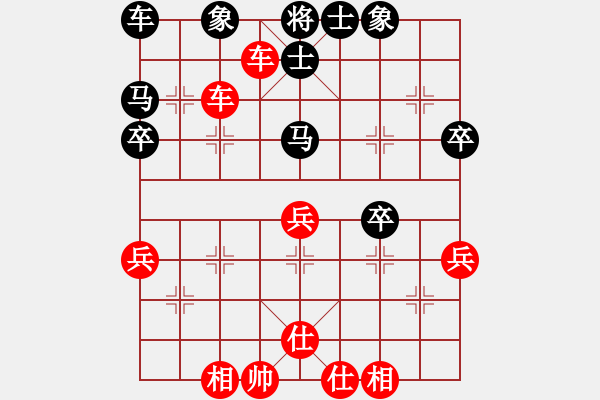 象棋棋譜圖片：北京市 馬惠城 負(fù) 河北省 付嘉偉 - 步數(shù)：40 