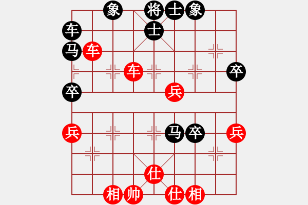 象棋棋譜圖片：北京市 馬惠城 負(fù) 河北省 付嘉偉 - 步數(shù)：50 