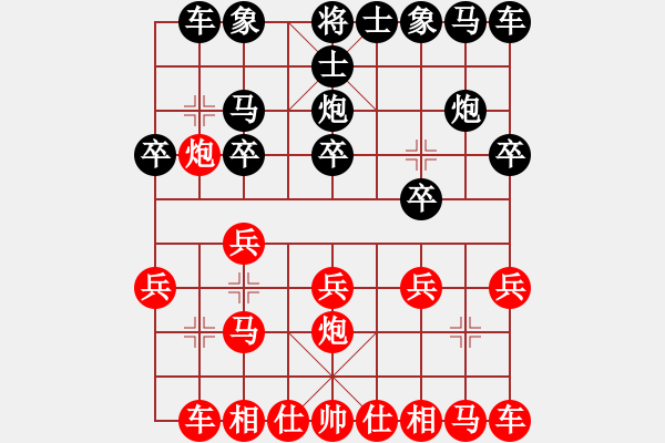 象棋棋譜圖片：疑犯追蹤(4級)-負-驚鴻一劍(4段) - 步數(shù)：10 