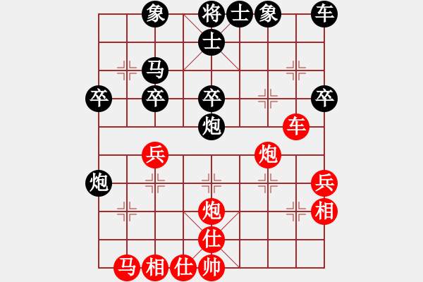 象棋棋譜圖片：疑犯追蹤(4級)-負-驚鴻一劍(4段) - 步數(shù)：30 