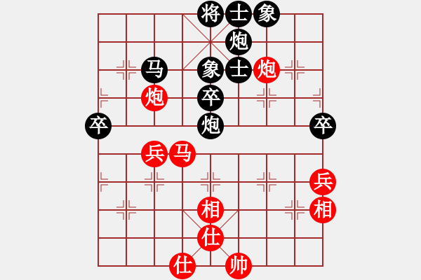 象棋棋譜圖片：疑犯追蹤(4級)-負-驚鴻一劍(4段) - 步數(shù)：50 