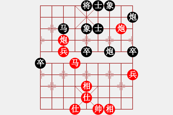 象棋棋譜圖片：疑犯追蹤(4級)-負-驚鴻一劍(4段) - 步數(shù)：60 