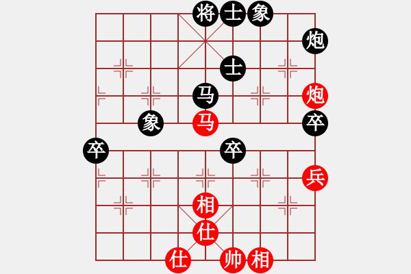 象棋棋譜圖片：疑犯追蹤(4級)-負-驚鴻一劍(4段) - 步數(shù)：70 