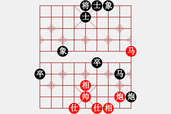 象棋棋譜圖片：疑犯追蹤(4級)-負-驚鴻一劍(4段) - 步數(shù)：88 