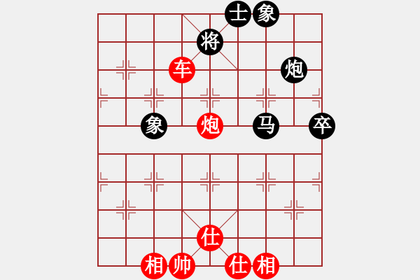 象棋棋譜圖片：雪天(9級)-勝-cleverboy(1段) - 步數(shù)：100 