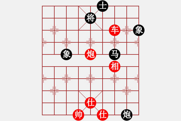 象棋棋譜圖片：雪天(9級)-勝-cleverboy(1段) - 步數(shù)：110 