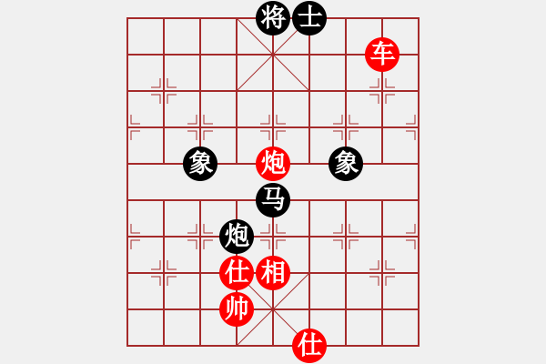 象棋棋譜圖片：雪天(9級)-勝-cleverboy(1段) - 步數(shù)：120 