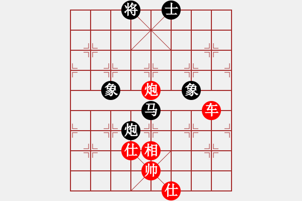 象棋棋譜圖片：雪天(9級)-勝-cleverboy(1段) - 步數(shù)：123 