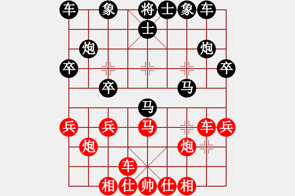 象棋棋譜圖片：雪天(9級)-勝-cleverboy(1段) - 步數(shù)：30 