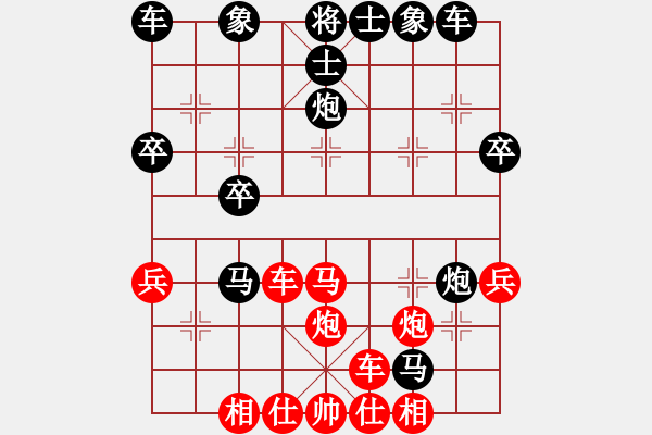 象棋棋譜圖片：雪天(9級)-勝-cleverboy(1段) - 步數(shù)：40 