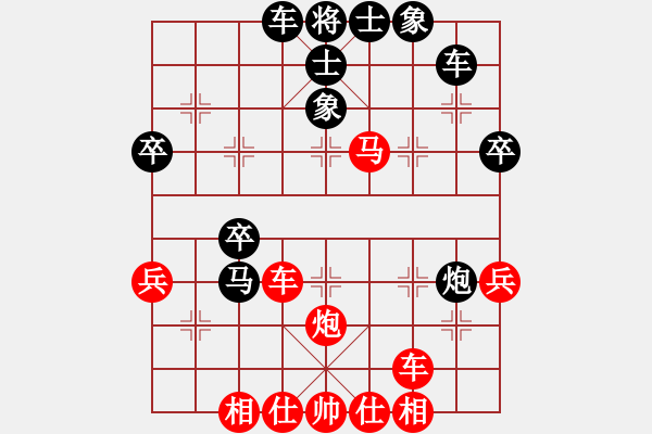 象棋棋譜圖片：雪天(9級)-勝-cleverboy(1段) - 步數(shù)：50 