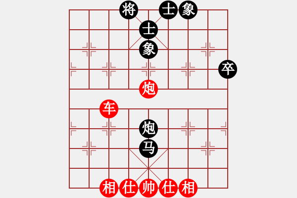 象棋棋譜圖片：雪天(9級)-勝-cleverboy(1段) - 步數(shù)：70 