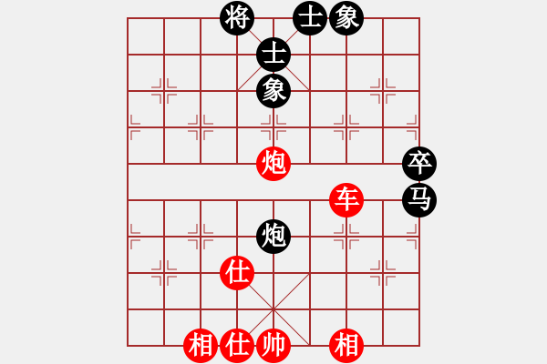 象棋棋譜圖片：雪天(9級)-勝-cleverboy(1段) - 步數(shù)：80 