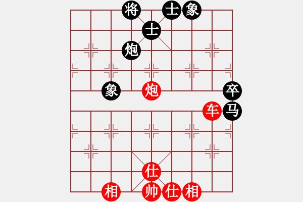 象棋棋譜圖片：雪天(9級)-勝-cleverboy(1段) - 步數(shù)：90 