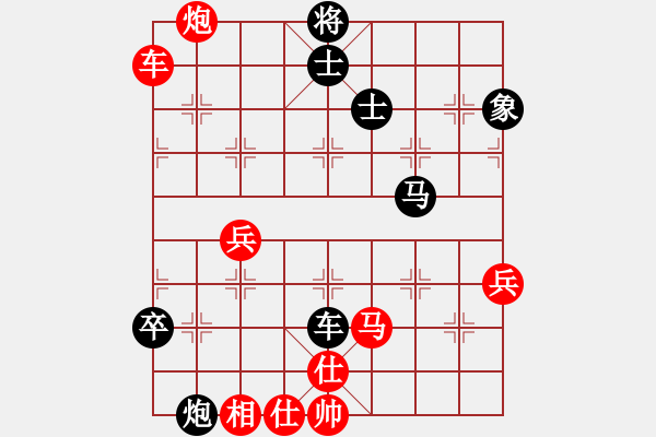 象棋棋譜圖片：宿少峰 先和 黎德志 - 步數(shù)：110 