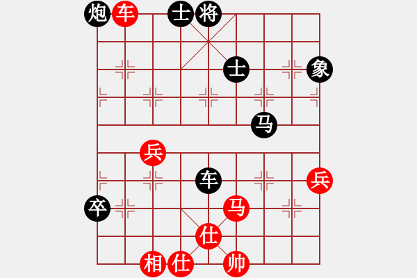 象棋棋譜圖片：宿少峰 先和 黎德志 - 步數(shù)：130 