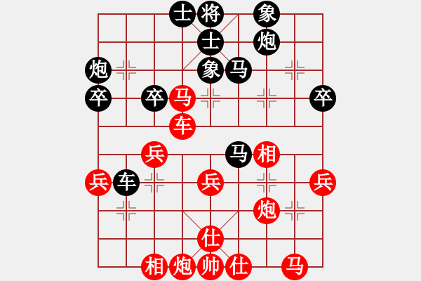 象棋棋譜圖片：宿少峰 先和 黎德志 - 步數(shù)：40 