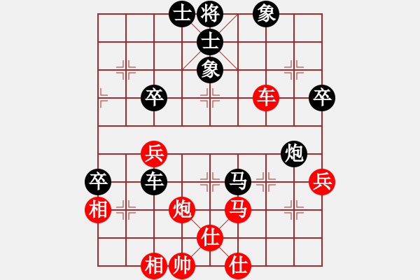 象棋棋譜圖片：宿少峰 先和 黎德志 - 步數(shù)：70 