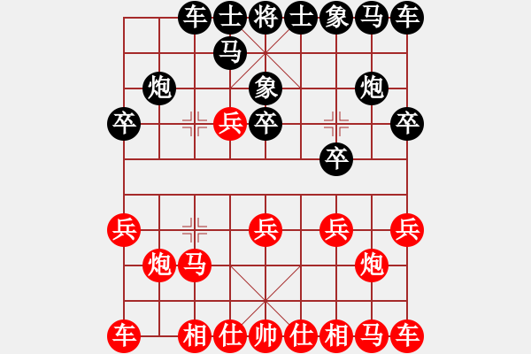 象棋棋譜圖片：進兵局 - 步數(shù)：10 